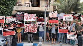 הפגה מול ביתה של תמר זנדברג, צילום: אביגיל גזית